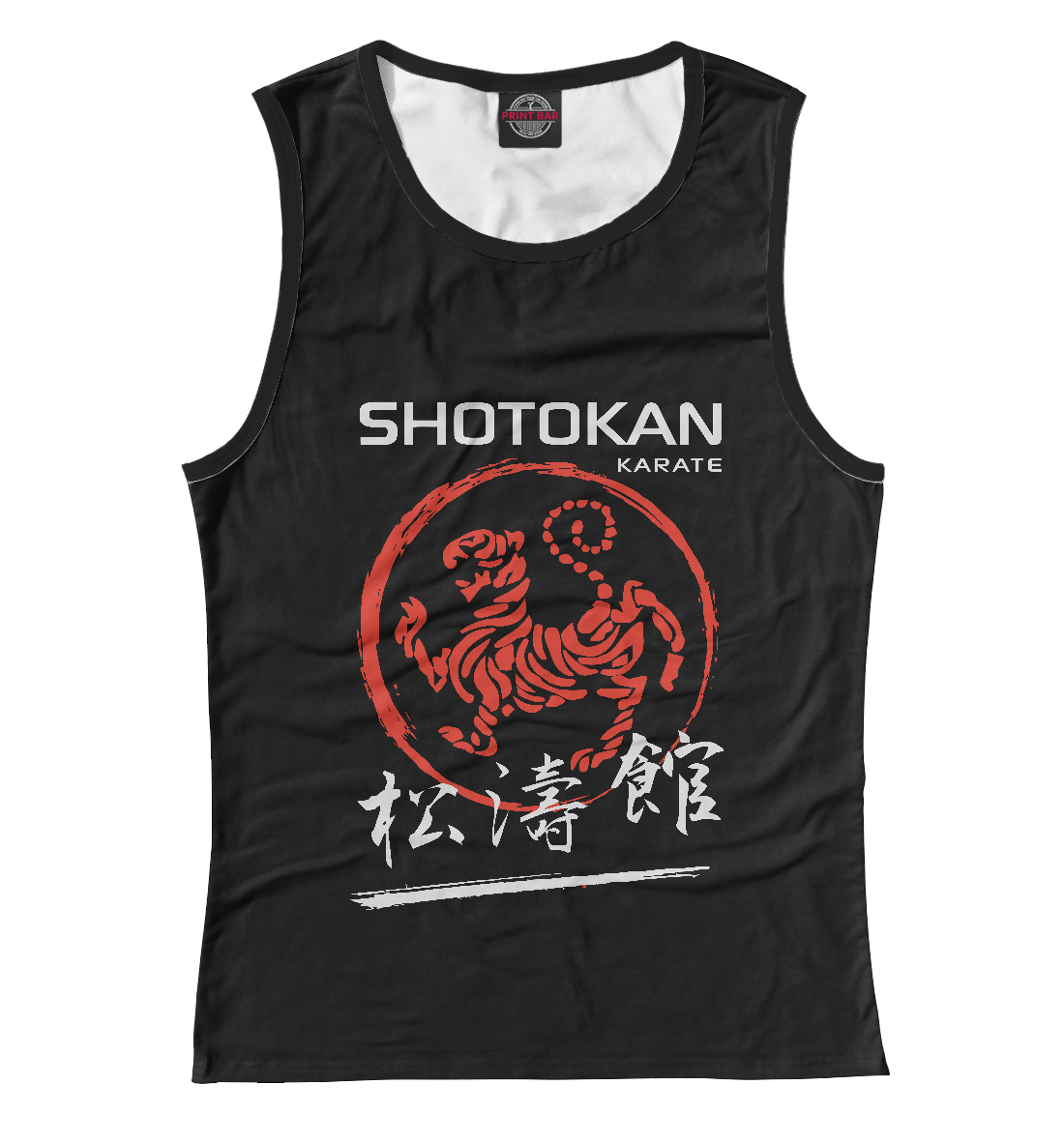 

Shotokan Karate