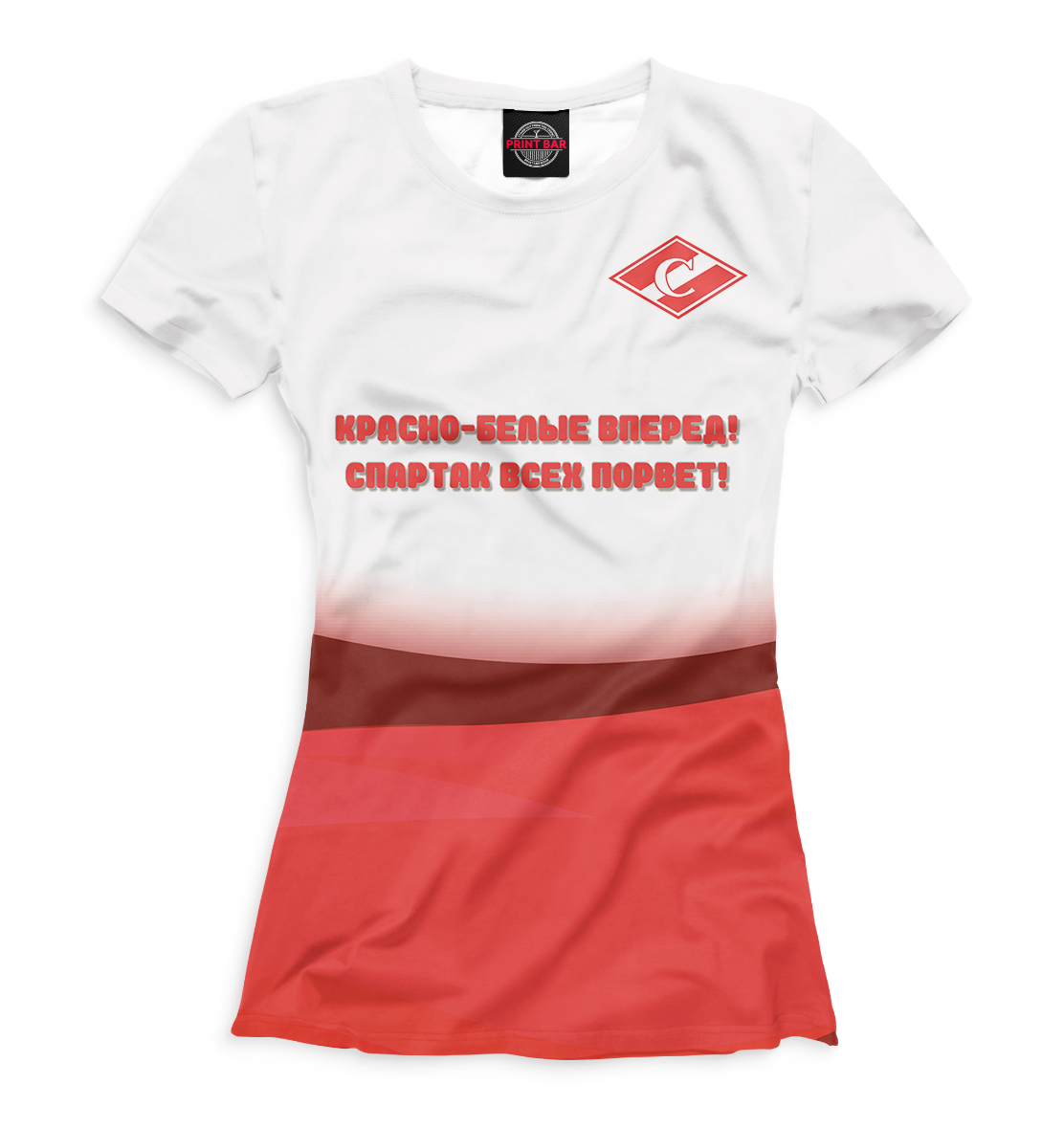 

Красно-белые вперед!