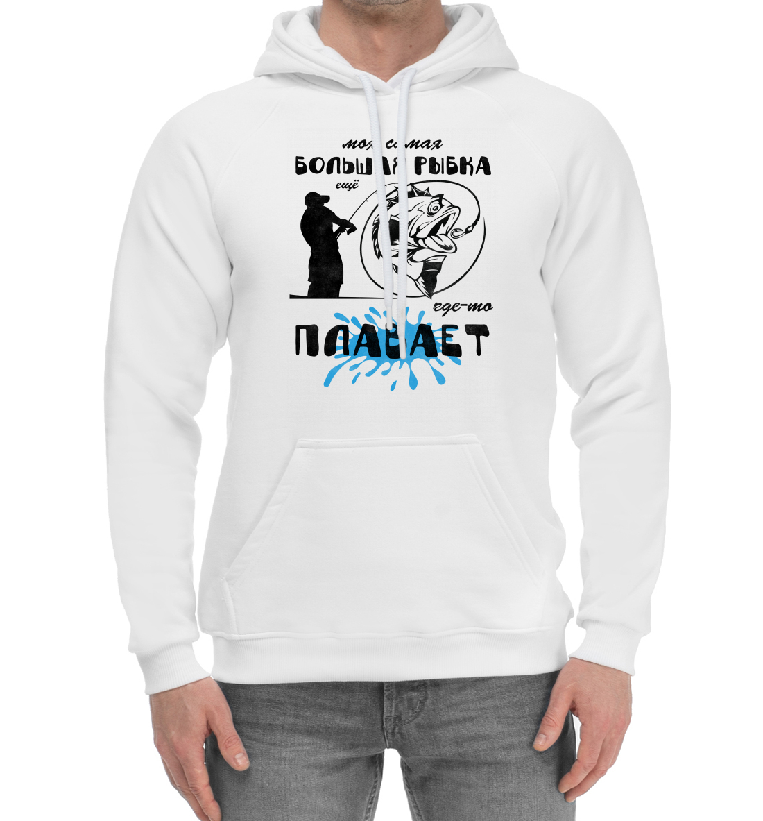 

Самая большая рыбка