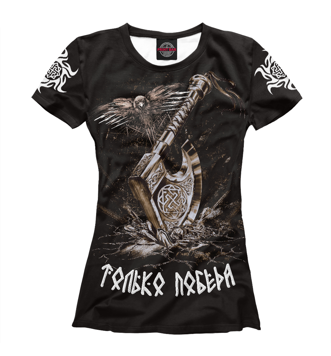 

Ворон и топор