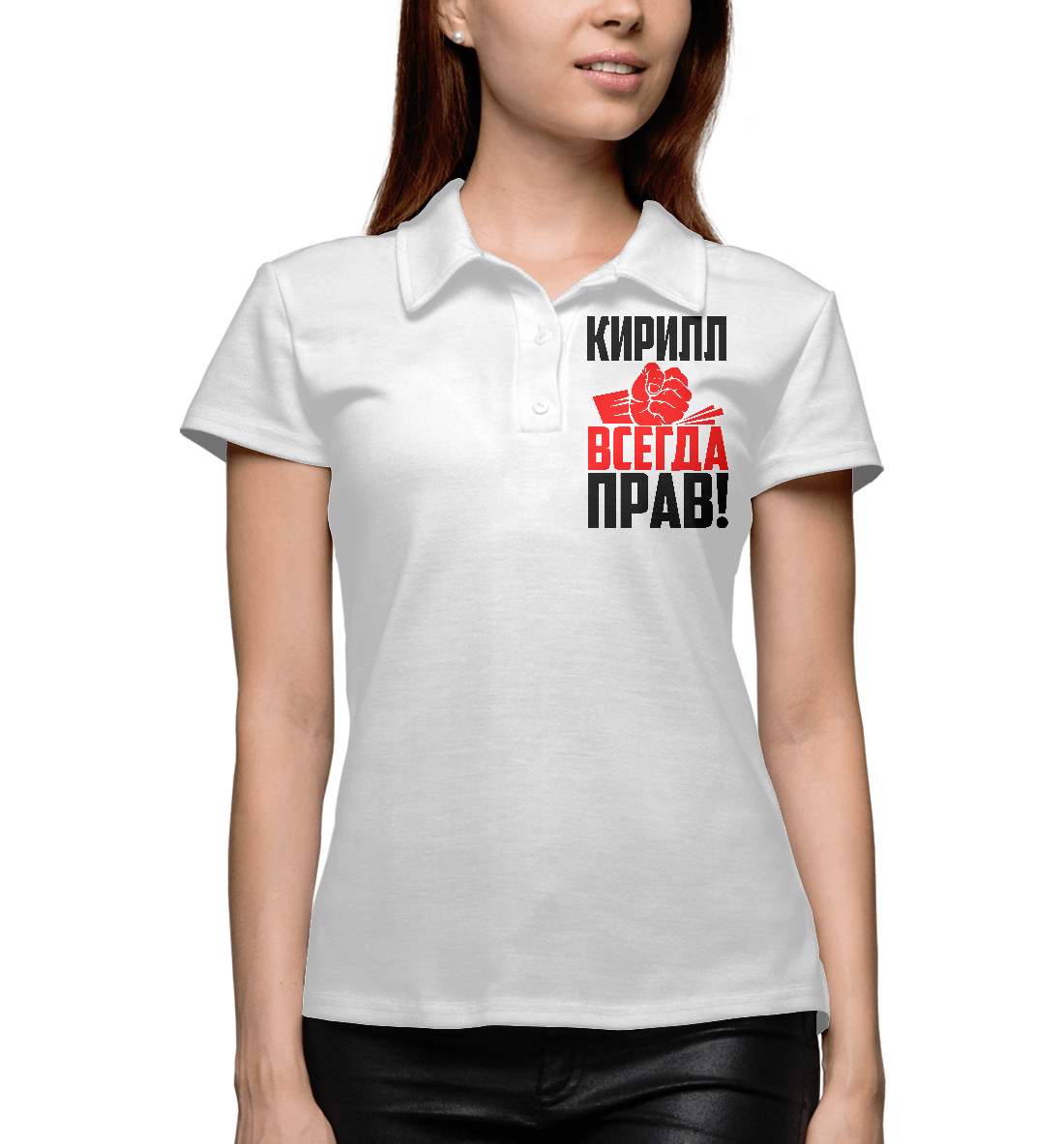 

Кирилл всегда прав!