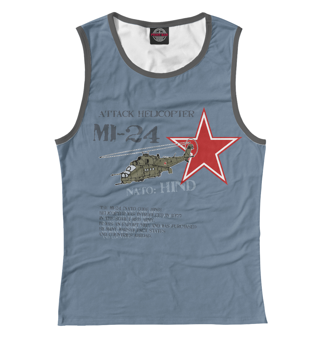 

Вертолет Ми-24