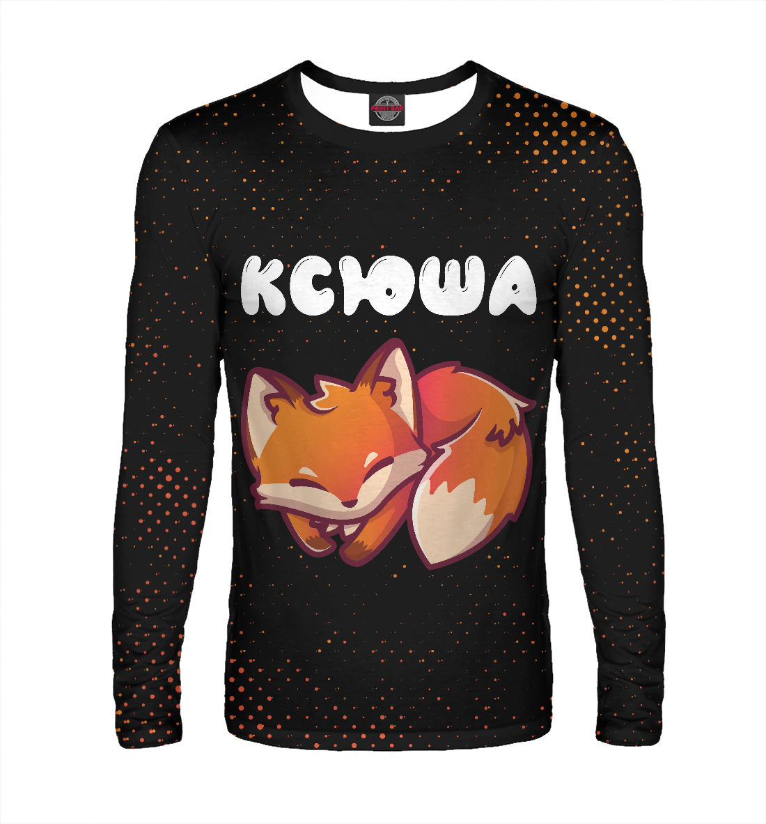 

Ксюша + Лисичка