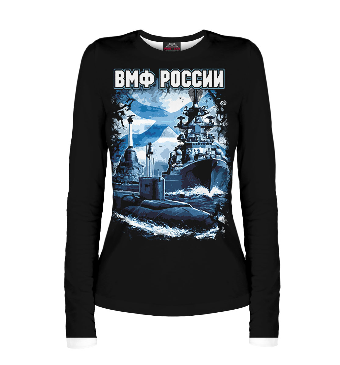 

ВМФ России