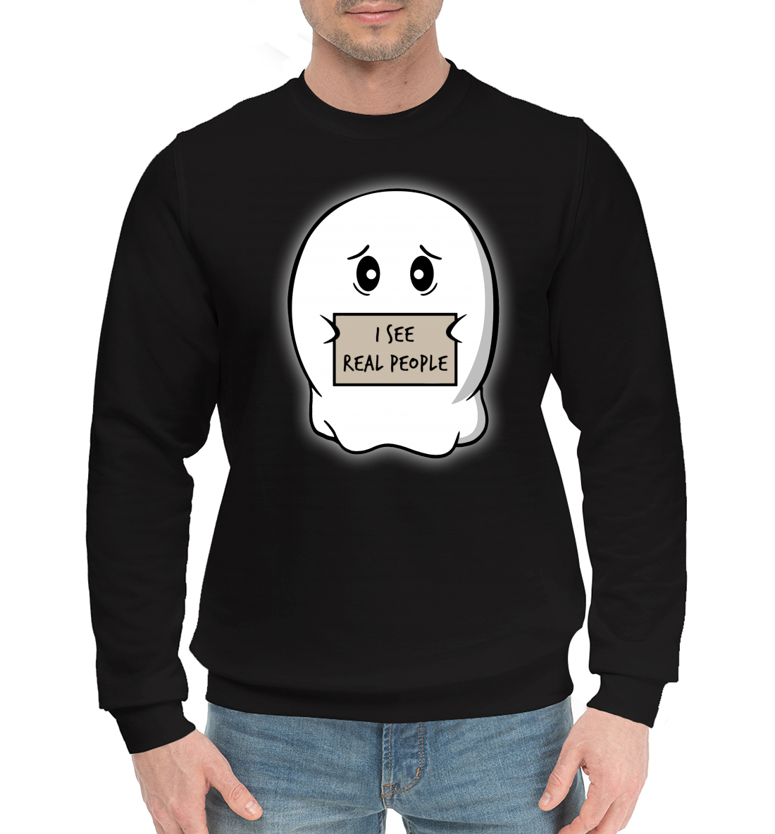 

Я вижу людей