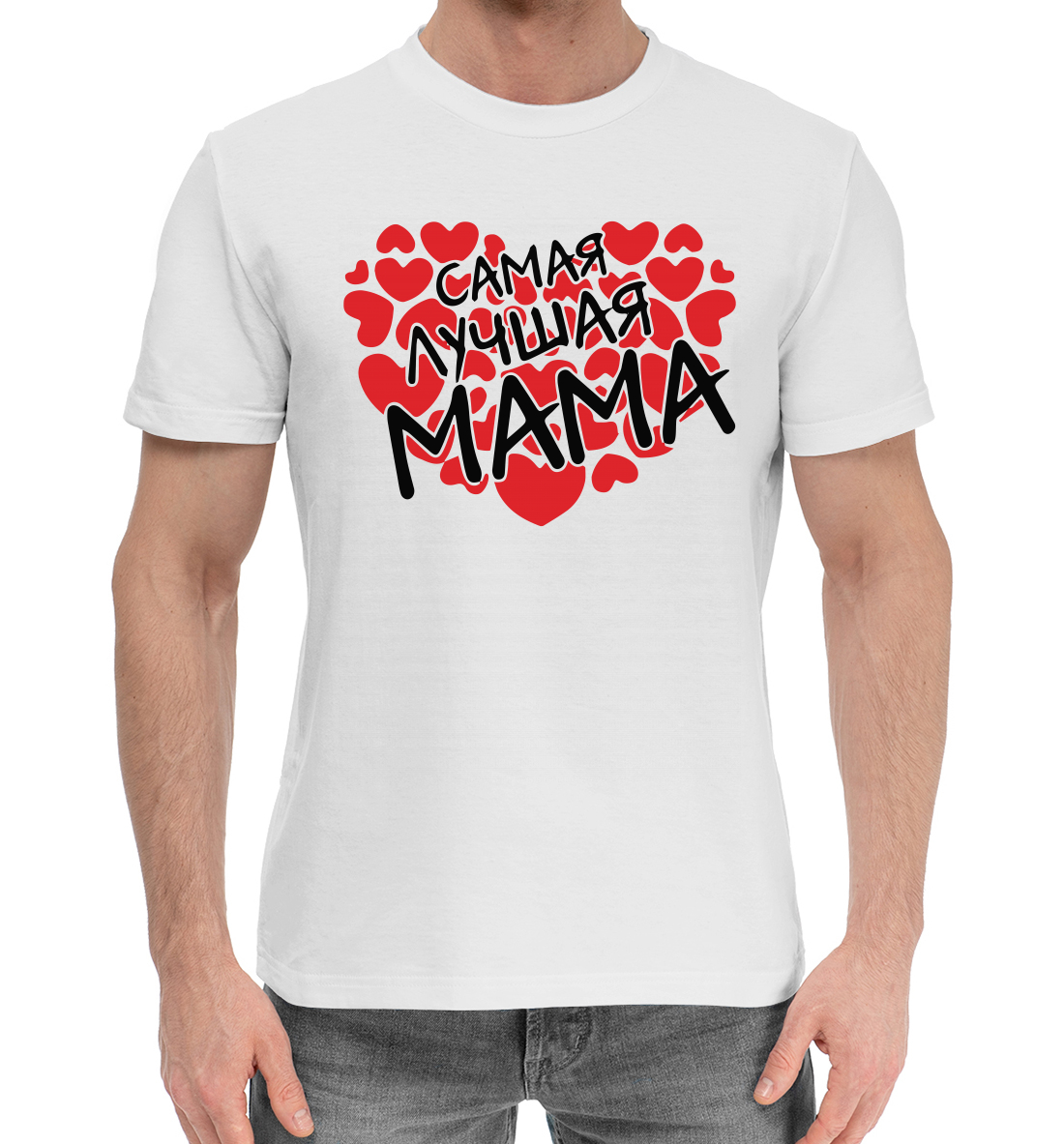 

Самая лучшая мама