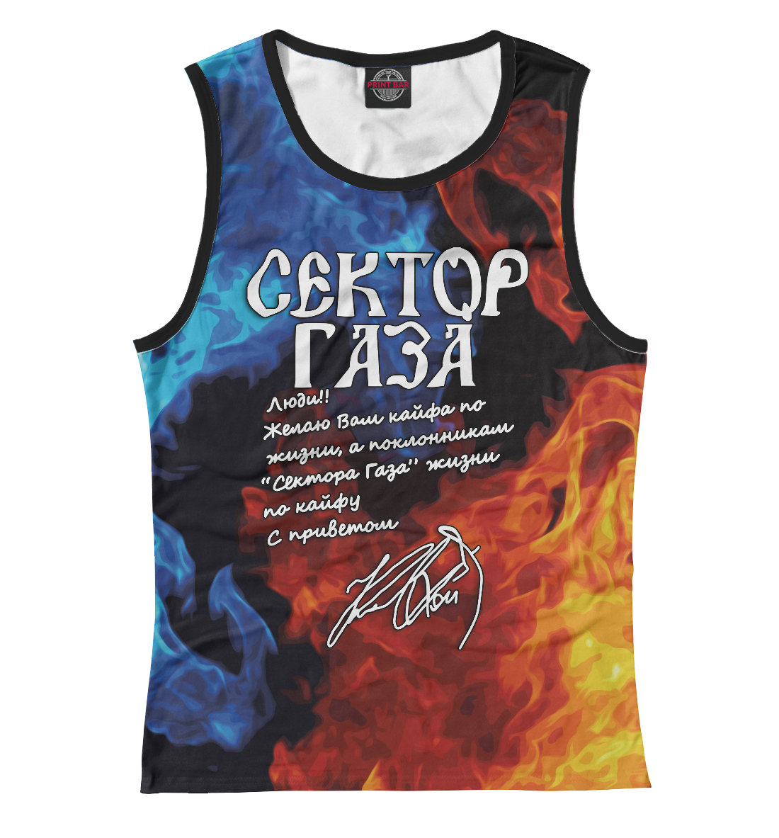 

Сектор Газа огонь