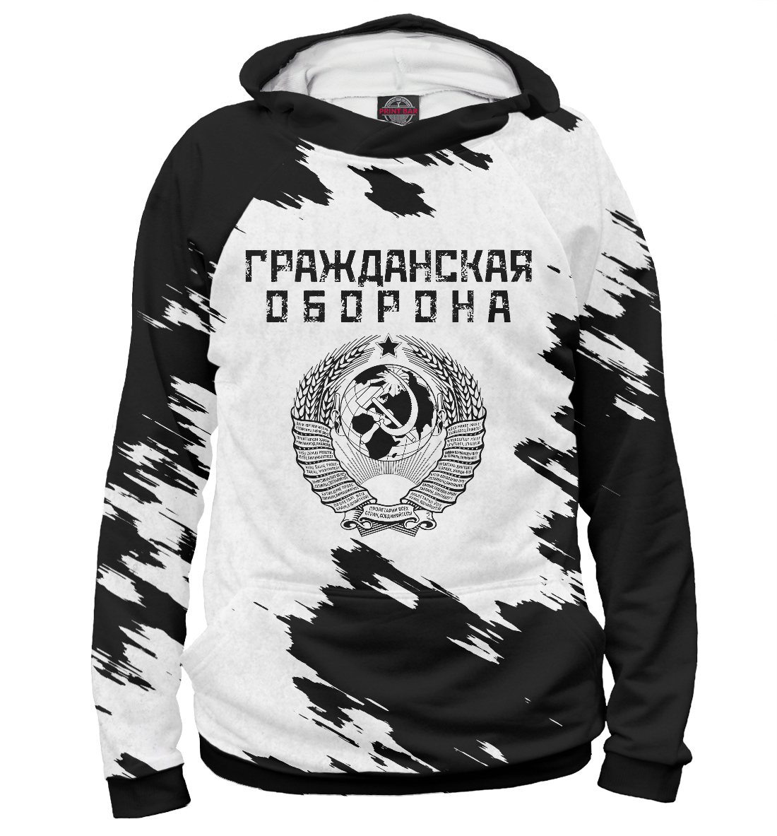 

Гражданская оборона