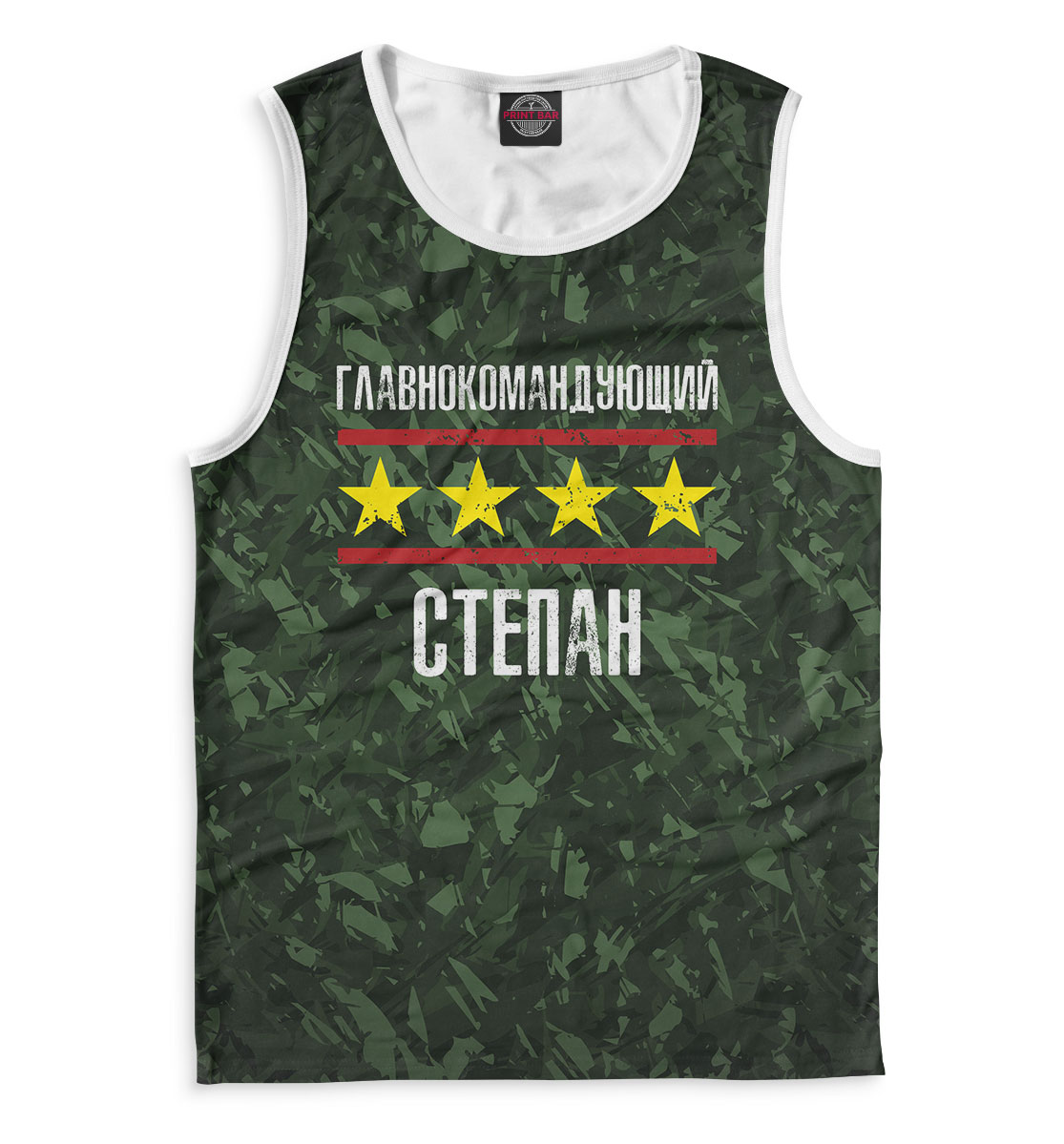 

Главнокомандующий Степан