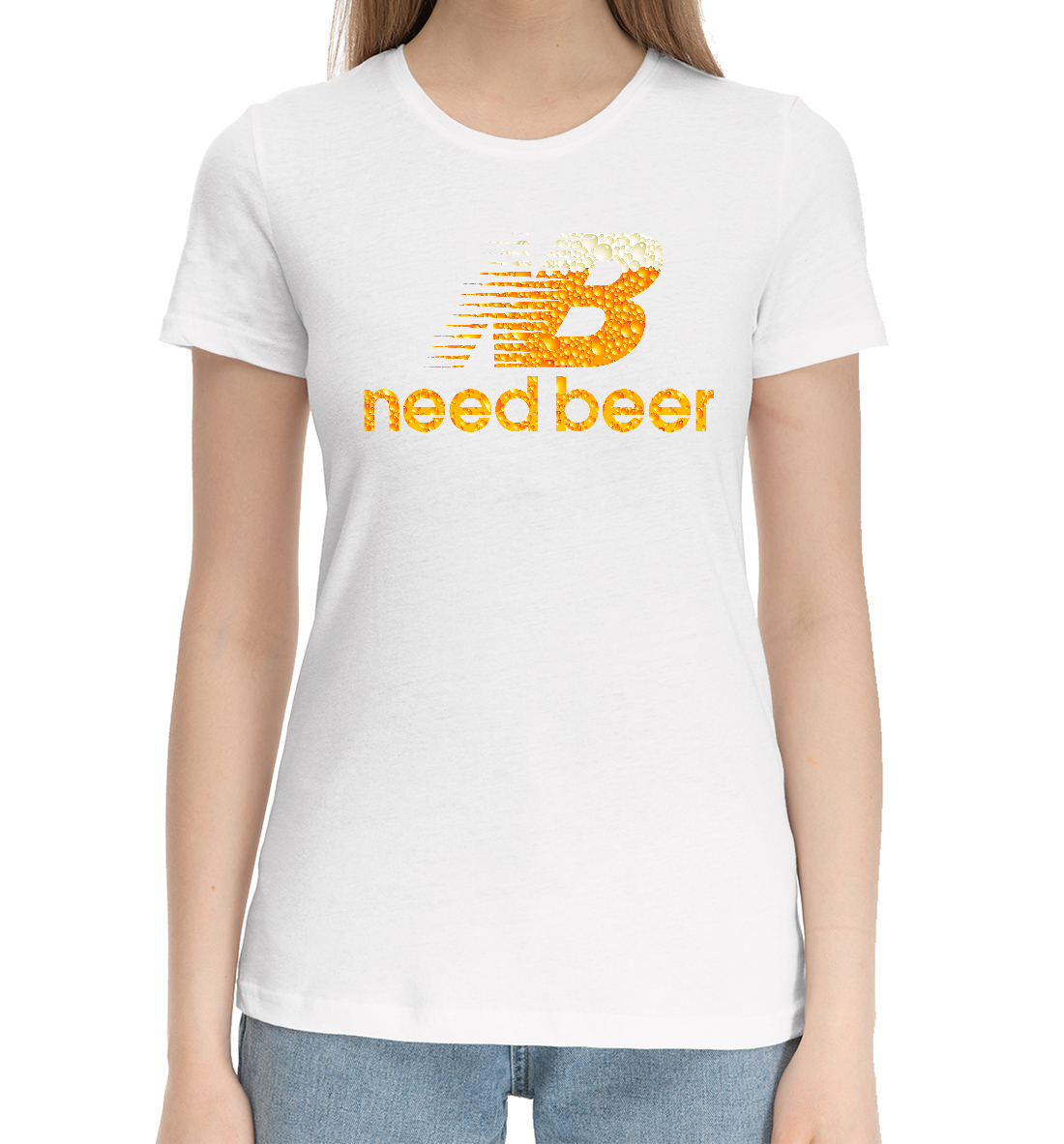 

Need Beer