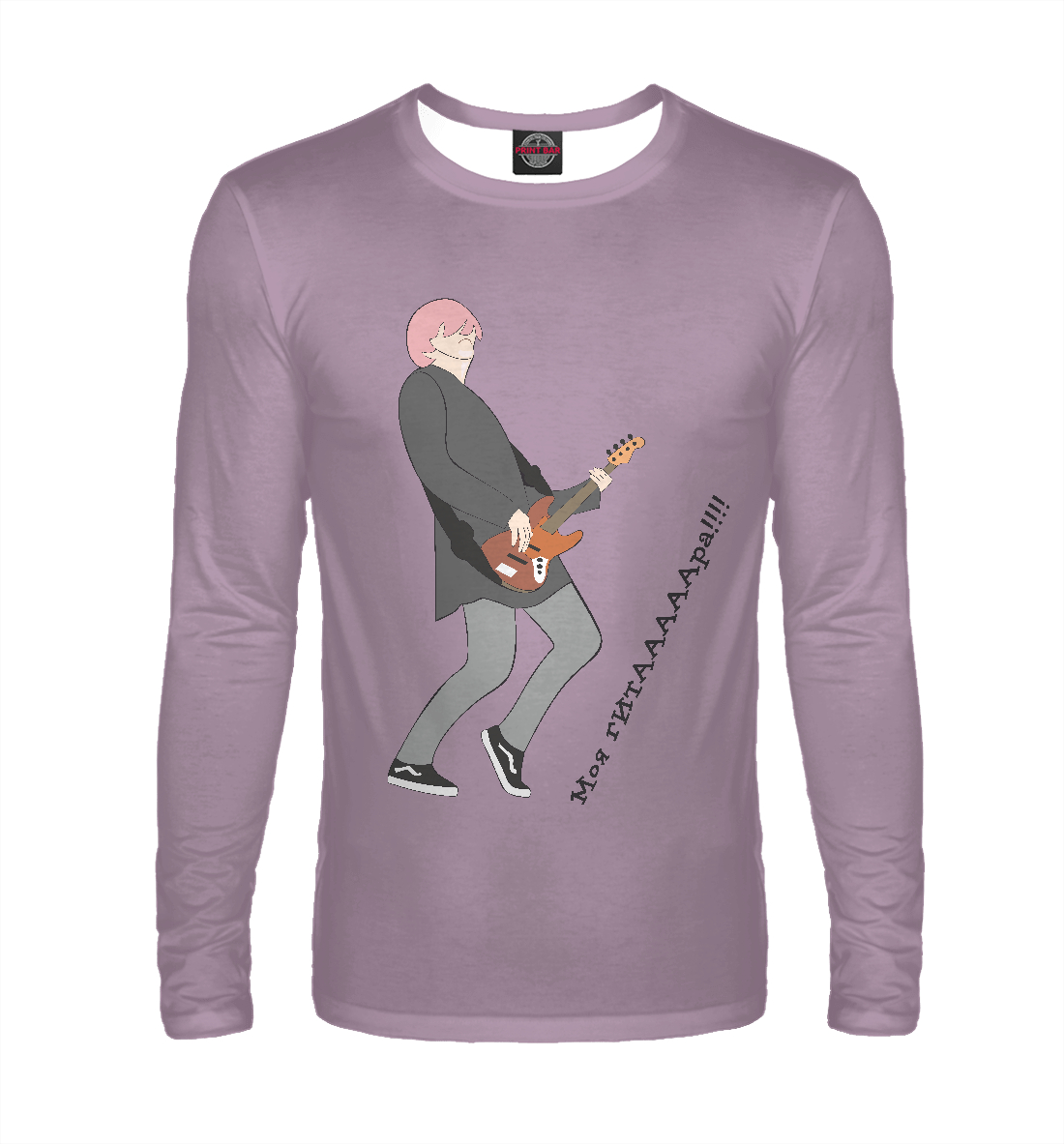 

Марат с гитарой