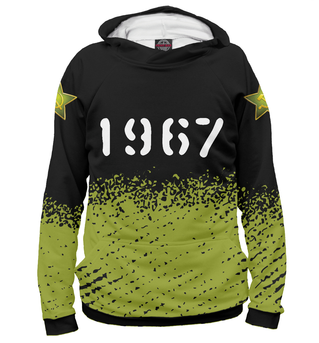 

1967 + Звезда