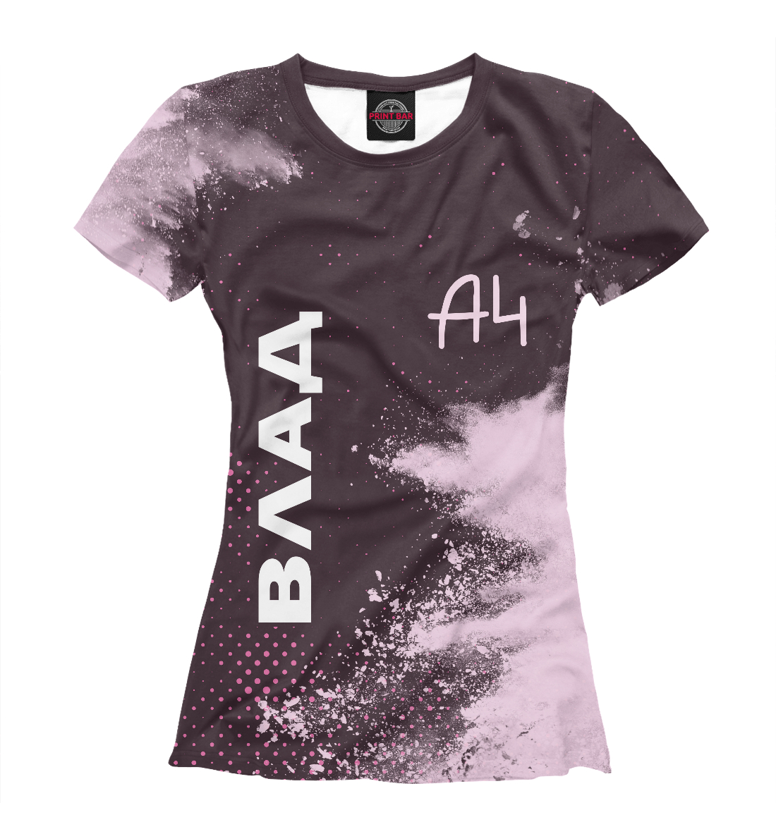 

А4 - Влад Бумага