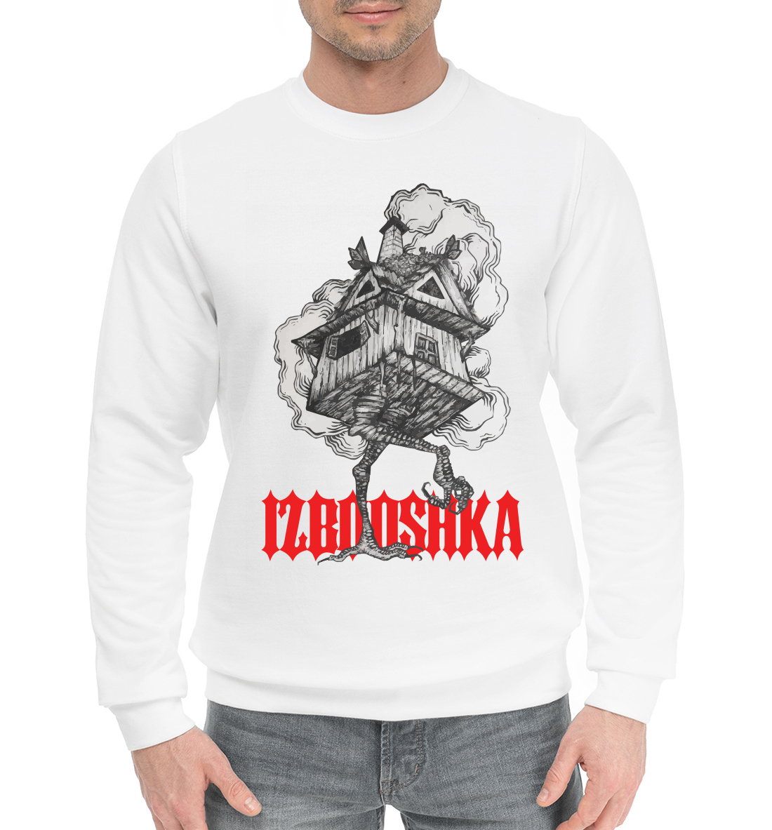 

Изнакурног