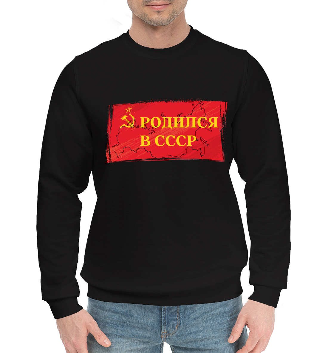 

Родина моя