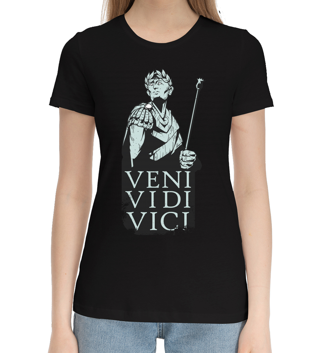 

Veni Vidi Vici