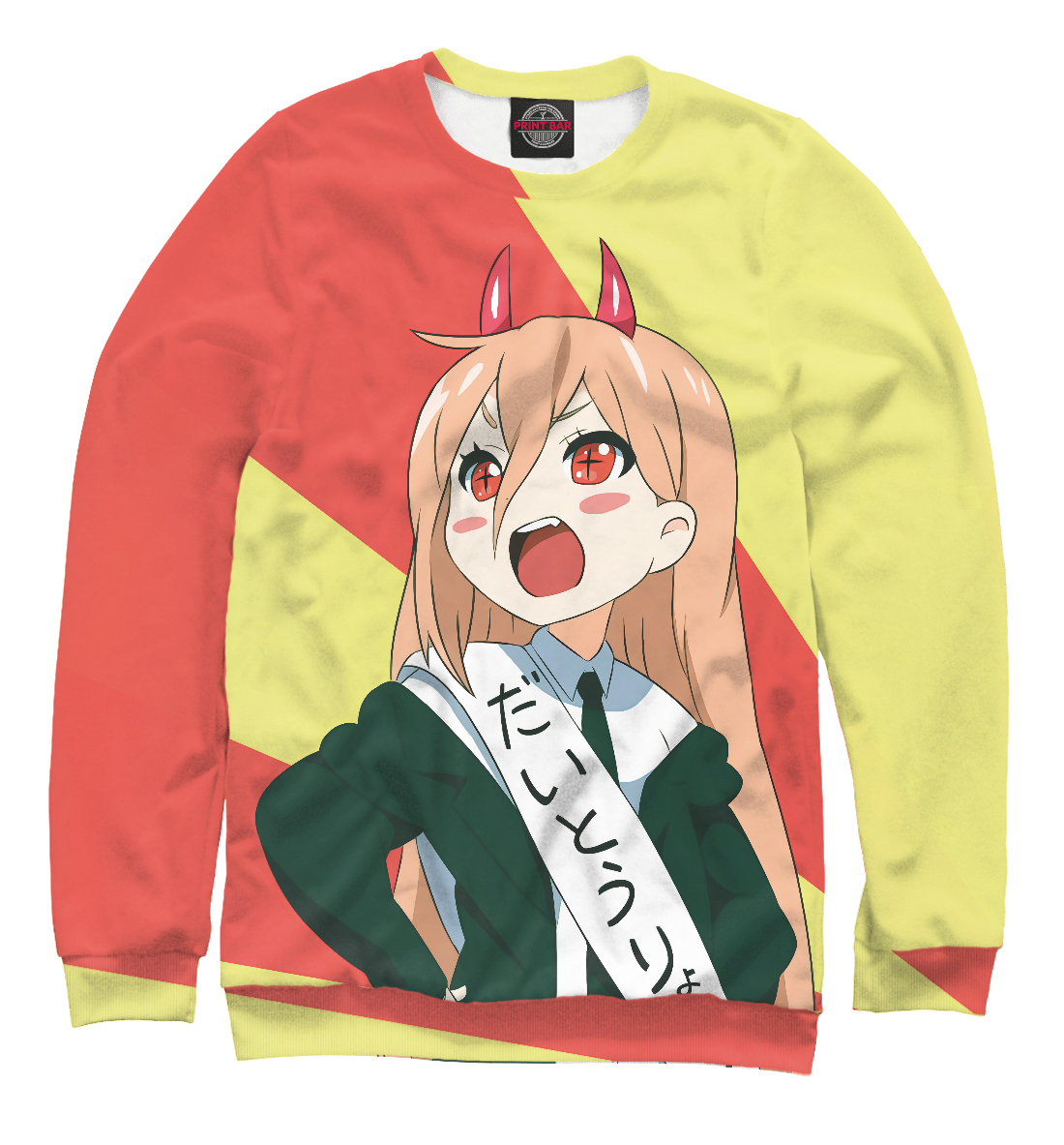 

Человек-Бензопила