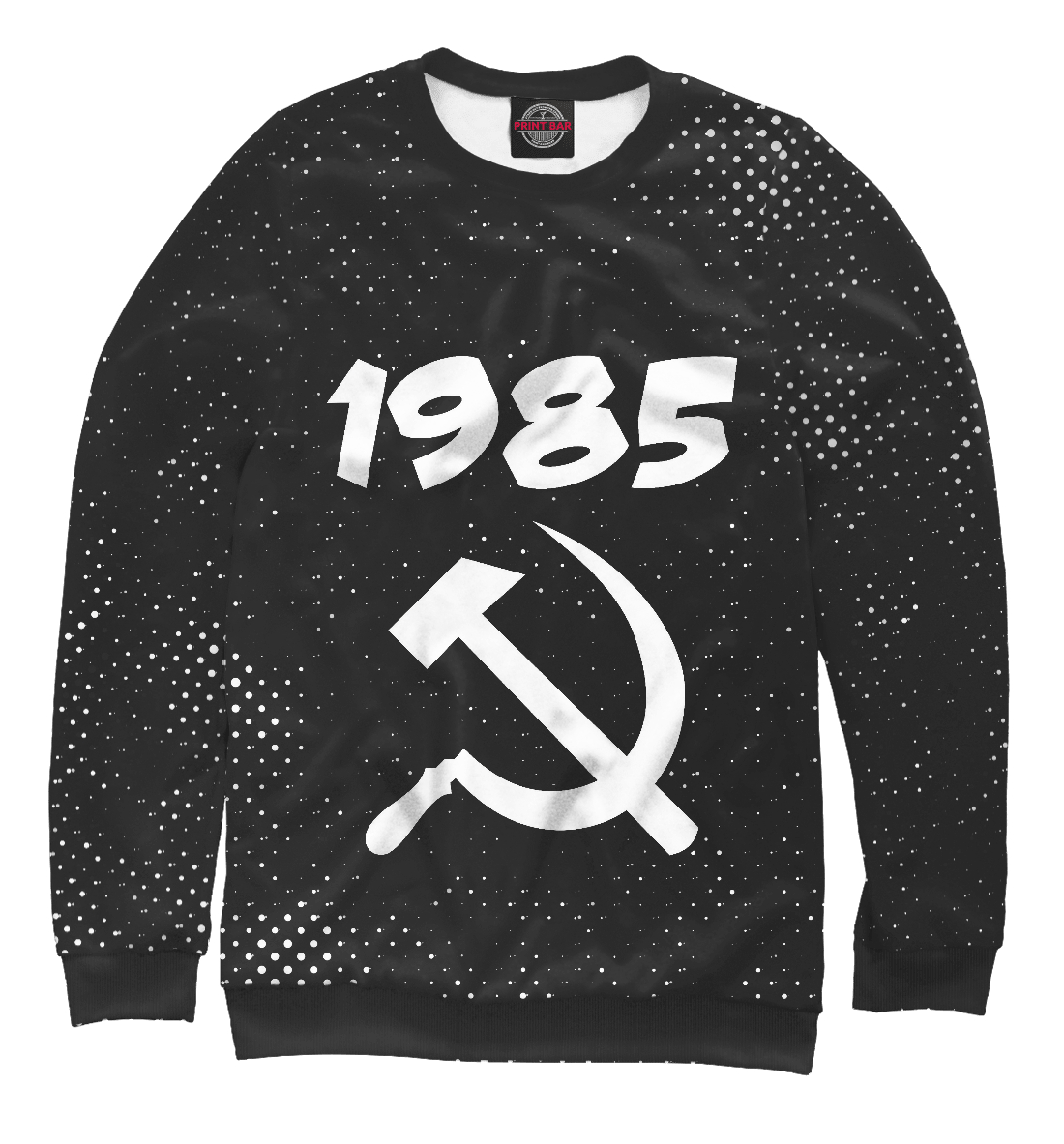 

1985 / Серп и Молот