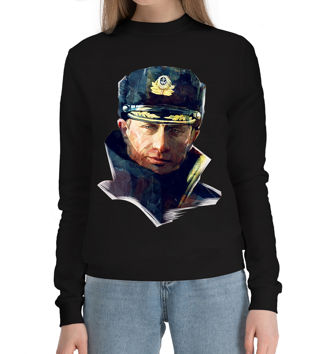 

Путин