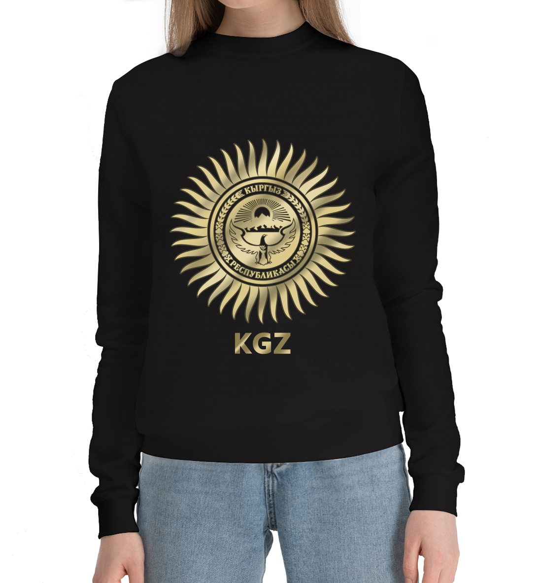 

Киргизия