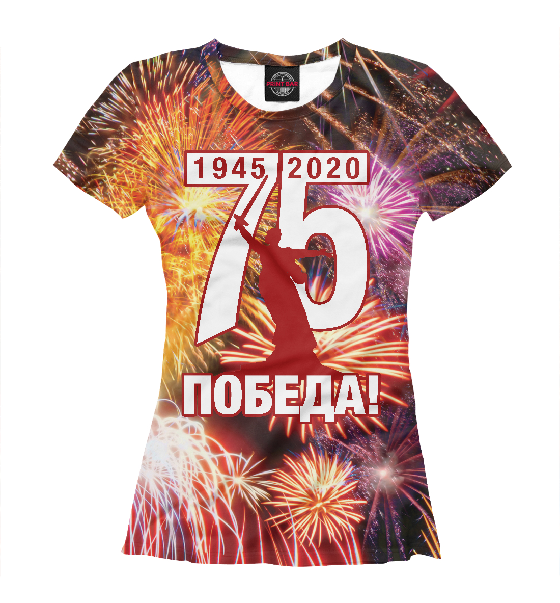 

Победе 75