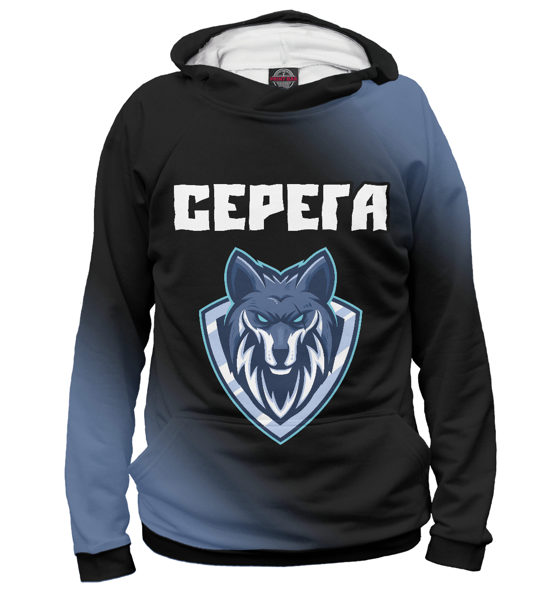 

Серега + Волк