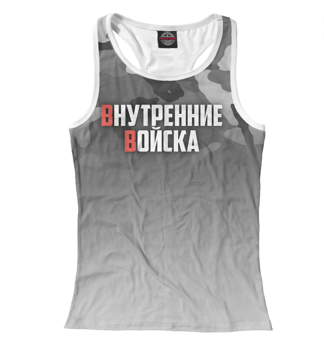 

Внутренние войска