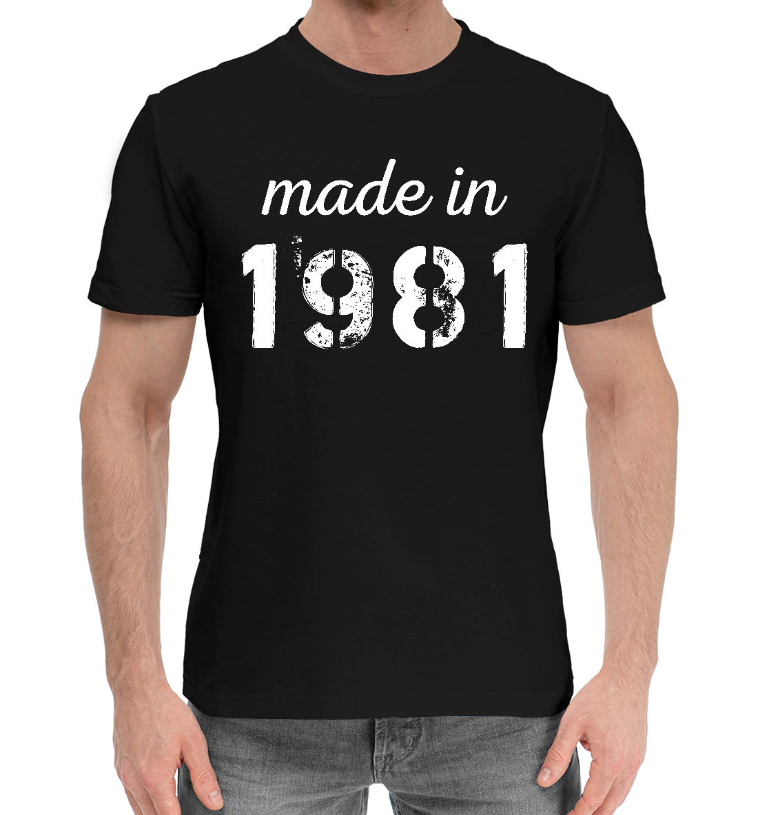 

Made in 1981