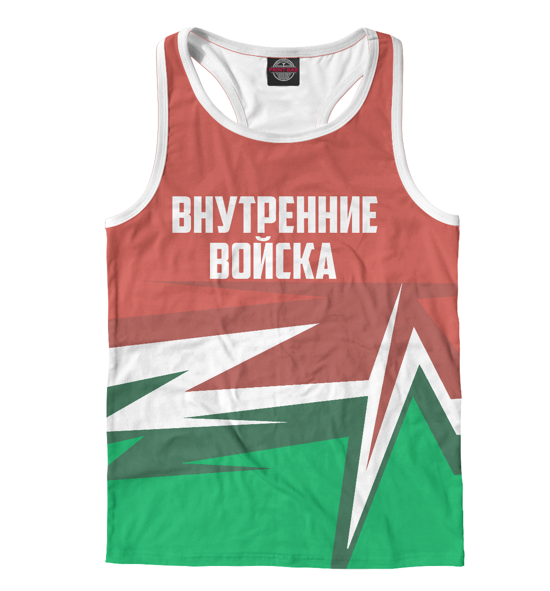 

Внутренние войска