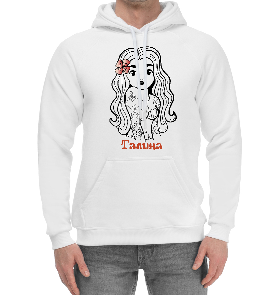 

Галина