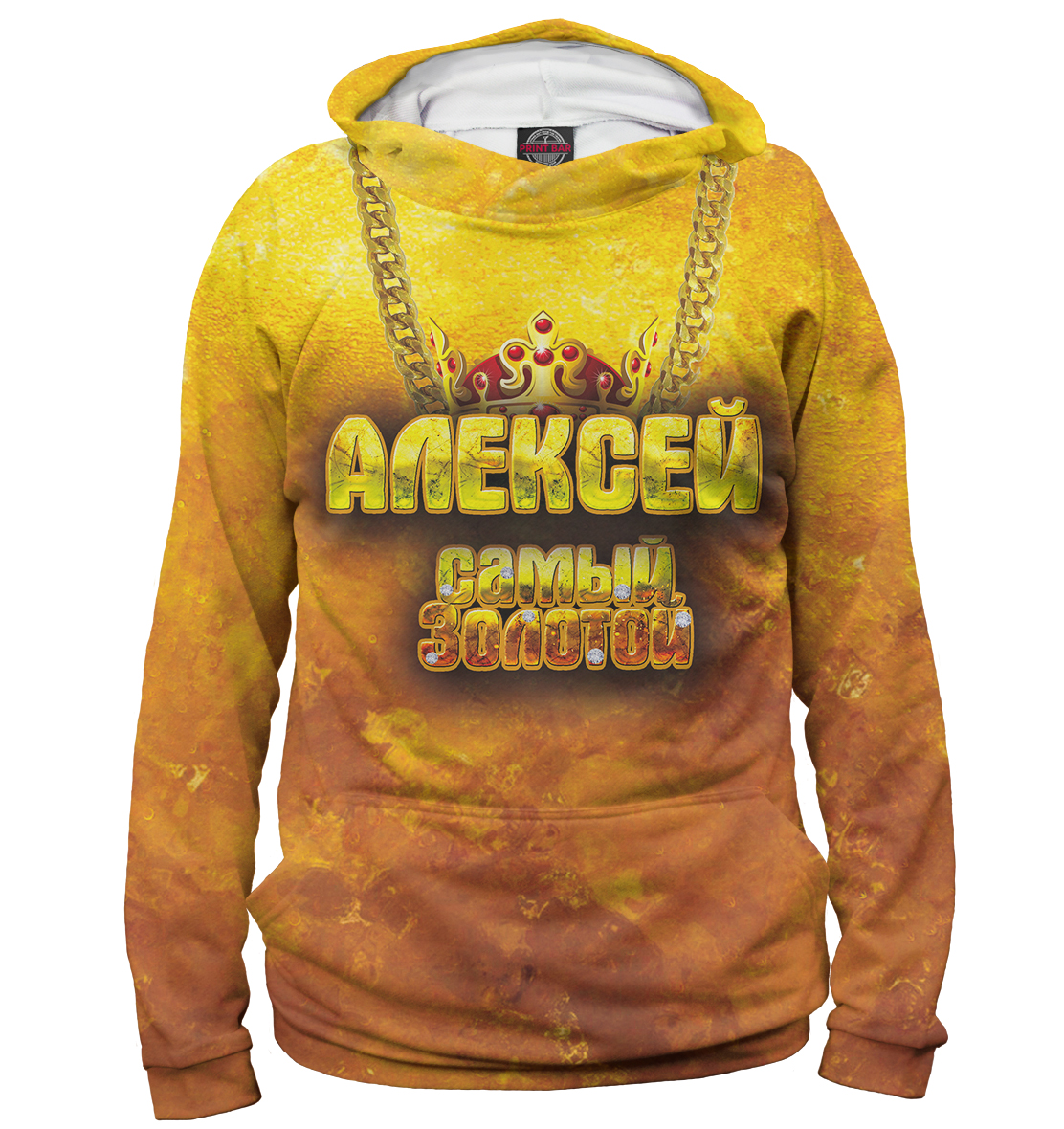 

Алексей — самый золотой