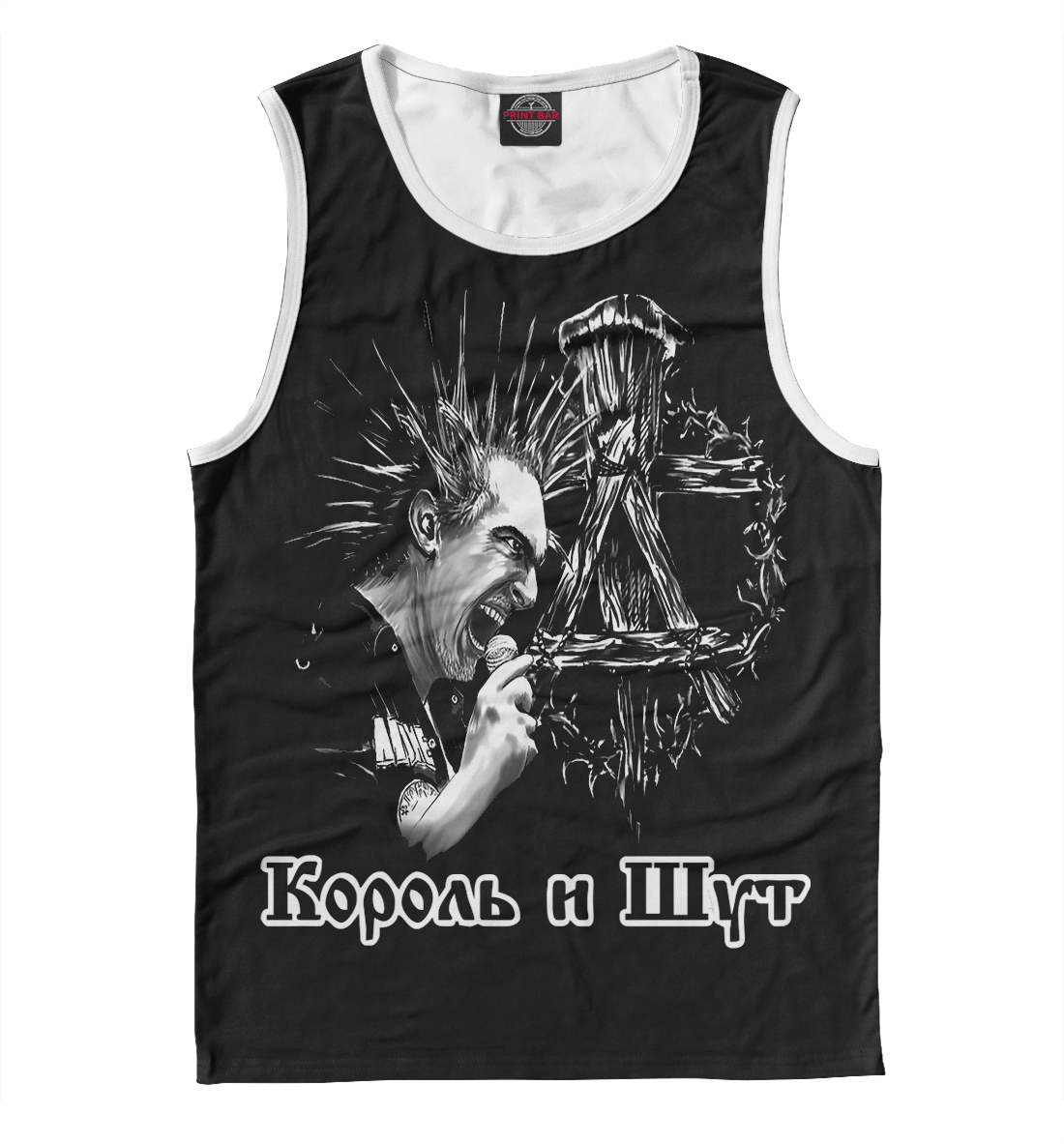 

Король и Шут
