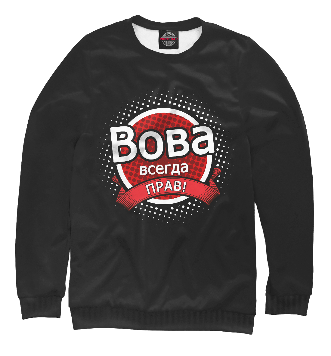 

Вова