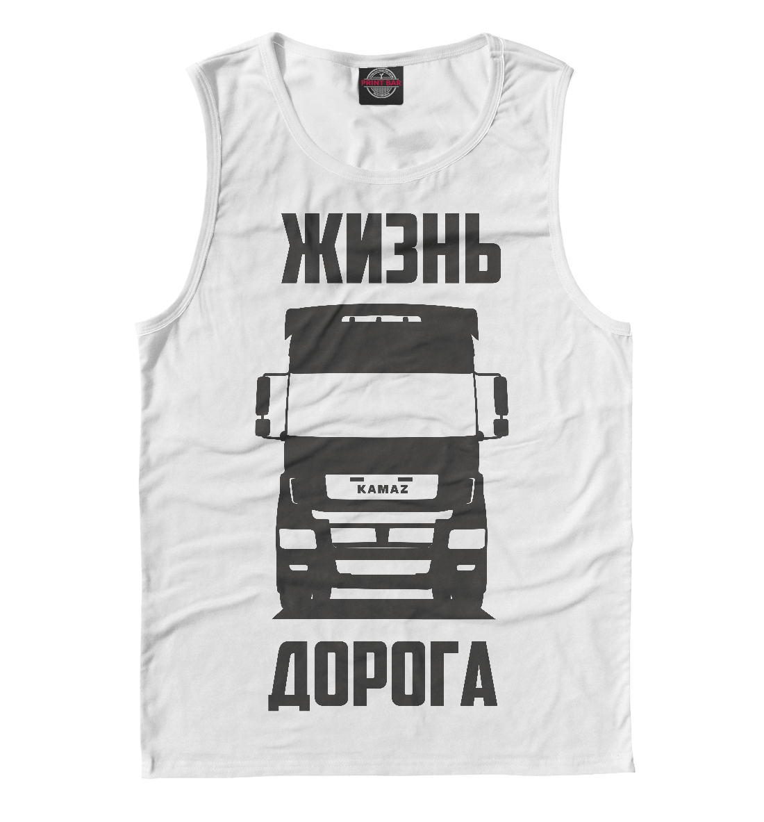 

Жизнь - дорога