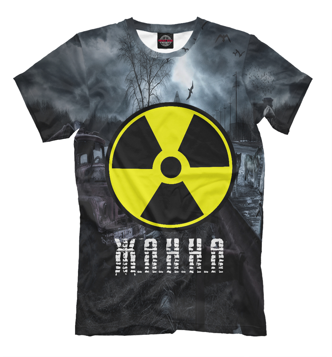 

S.T.A.L.K.E.R-ЖАННА