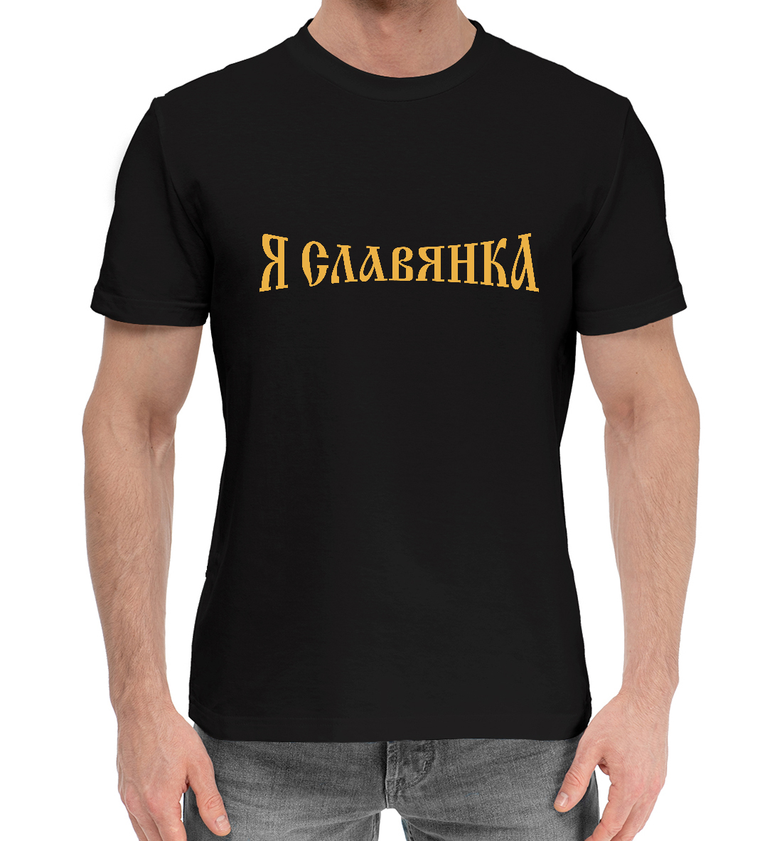 

Для девушек (Славянка)