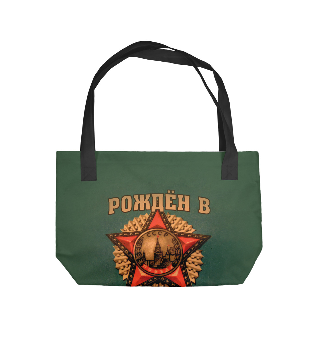 

Рожден в 1974