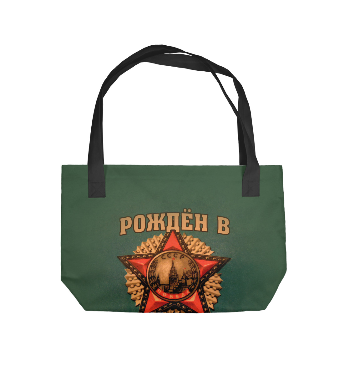 

Рожден в 1981