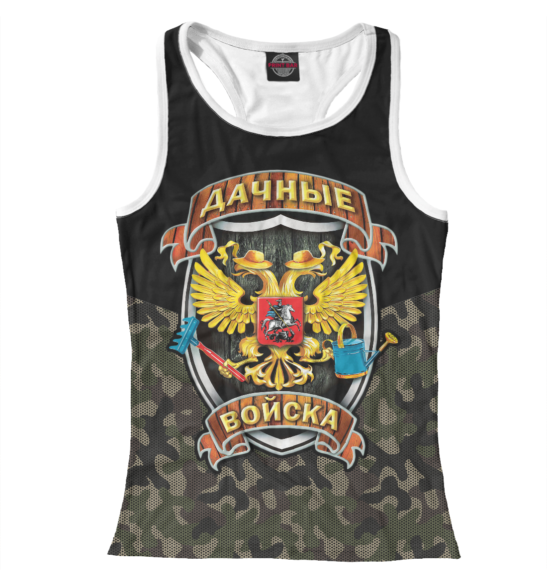 

Дачные Войска