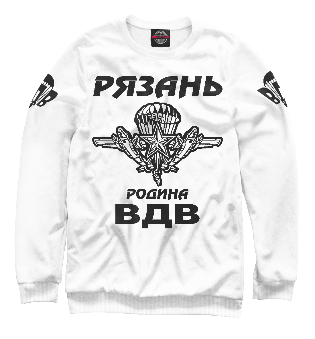 

Рязань ВДВ