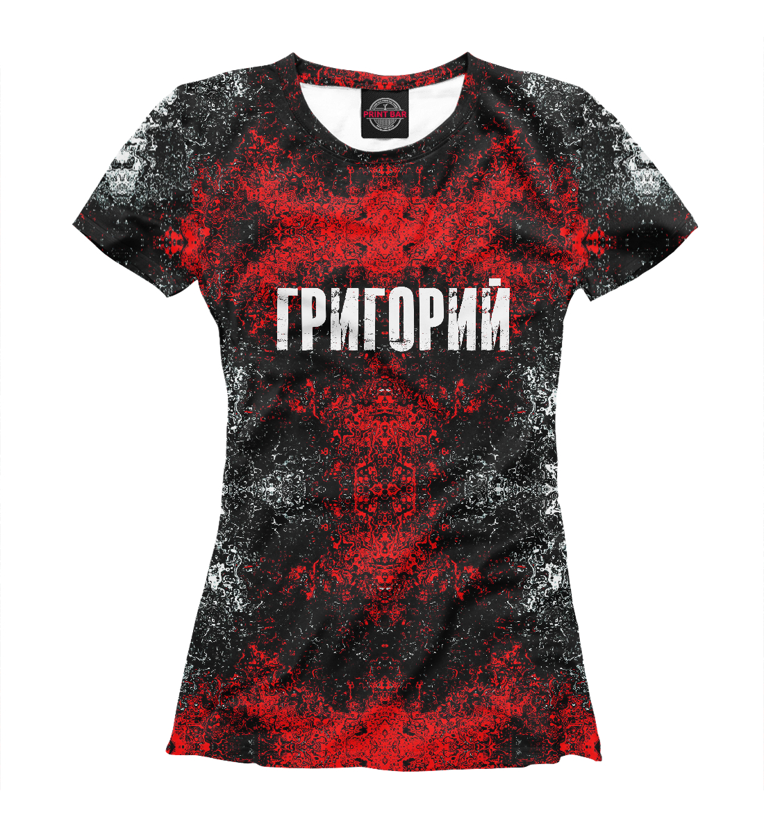 

Григорий