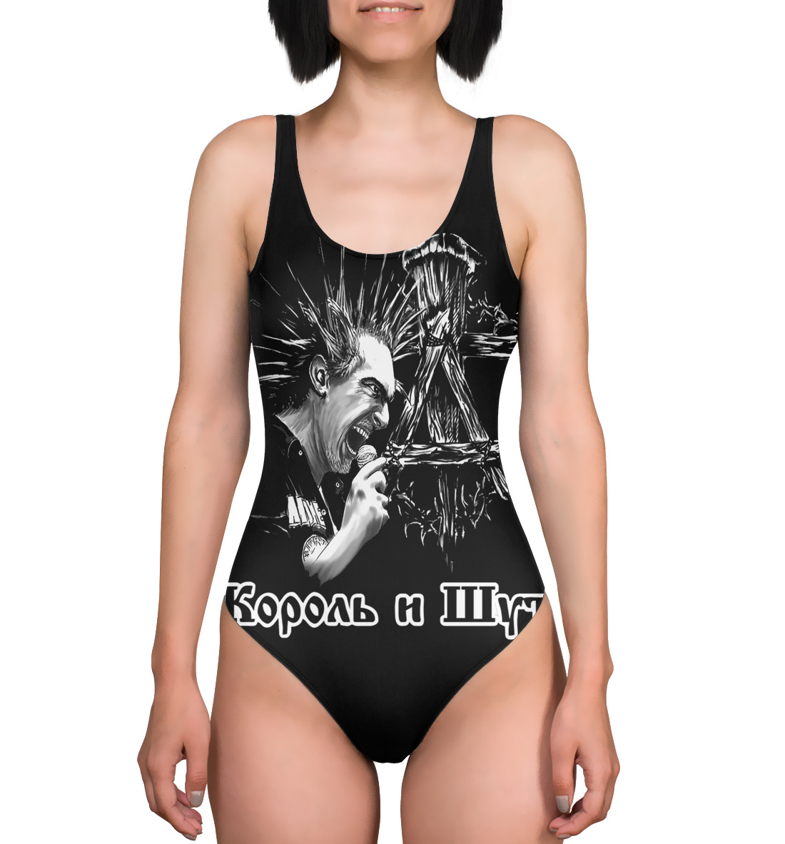 

Король и Шут