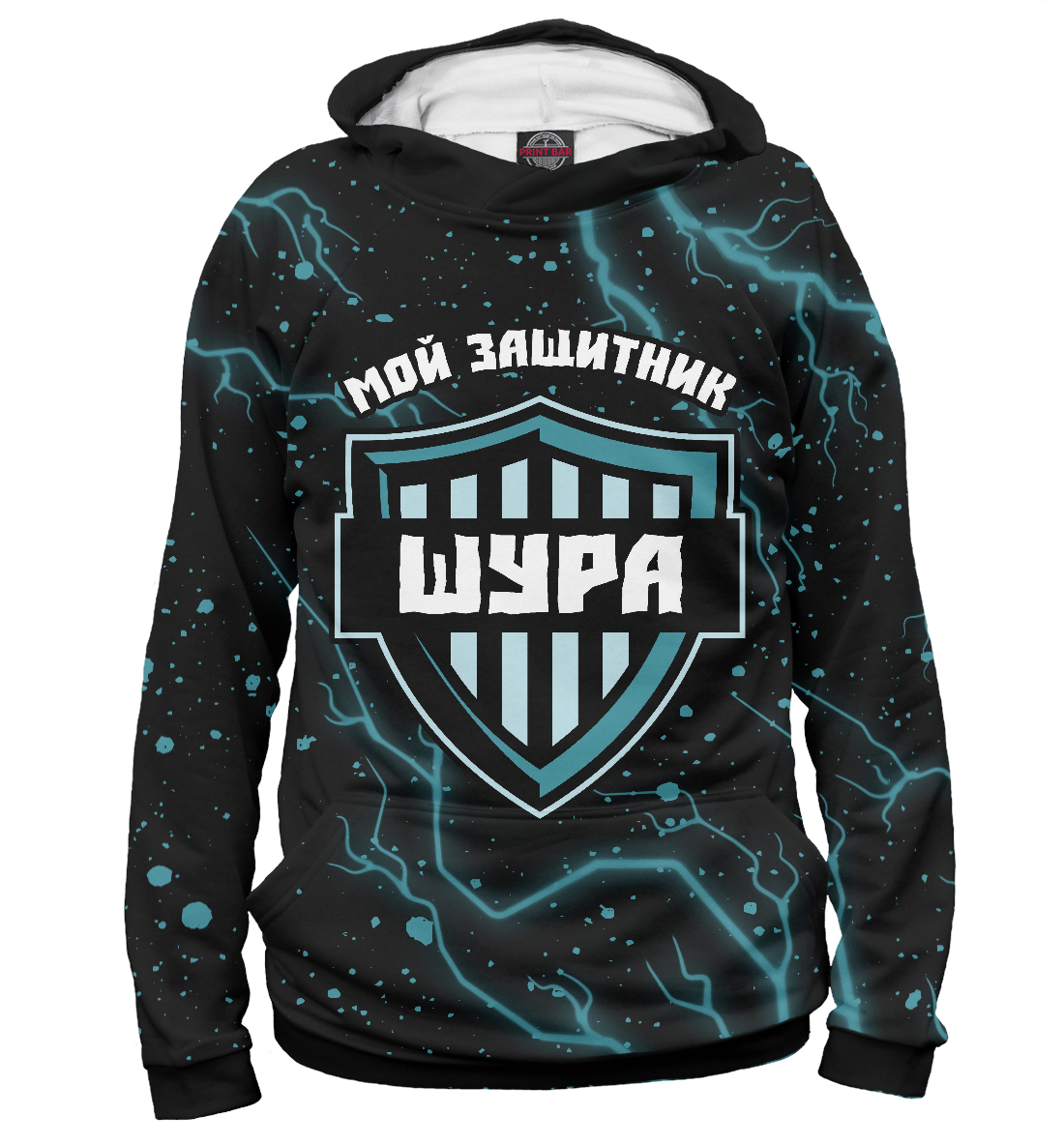 

Шура + Защитник
