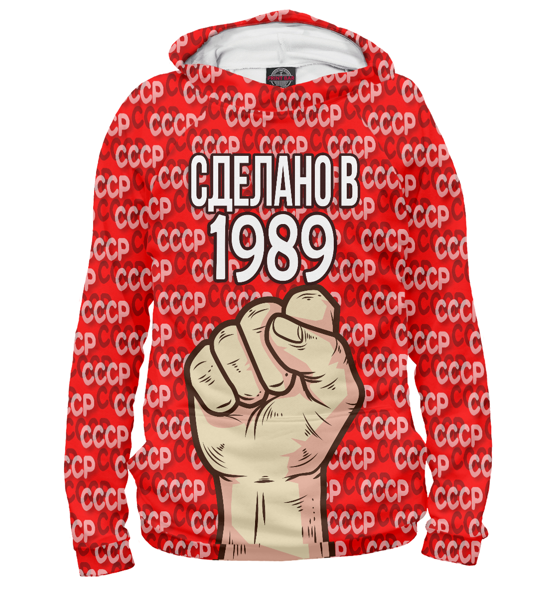 

Сделано в 1989