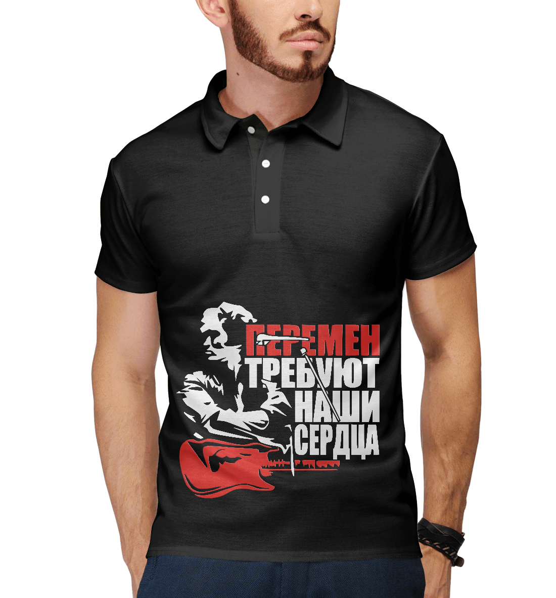 

Виктор Цой (перемен)