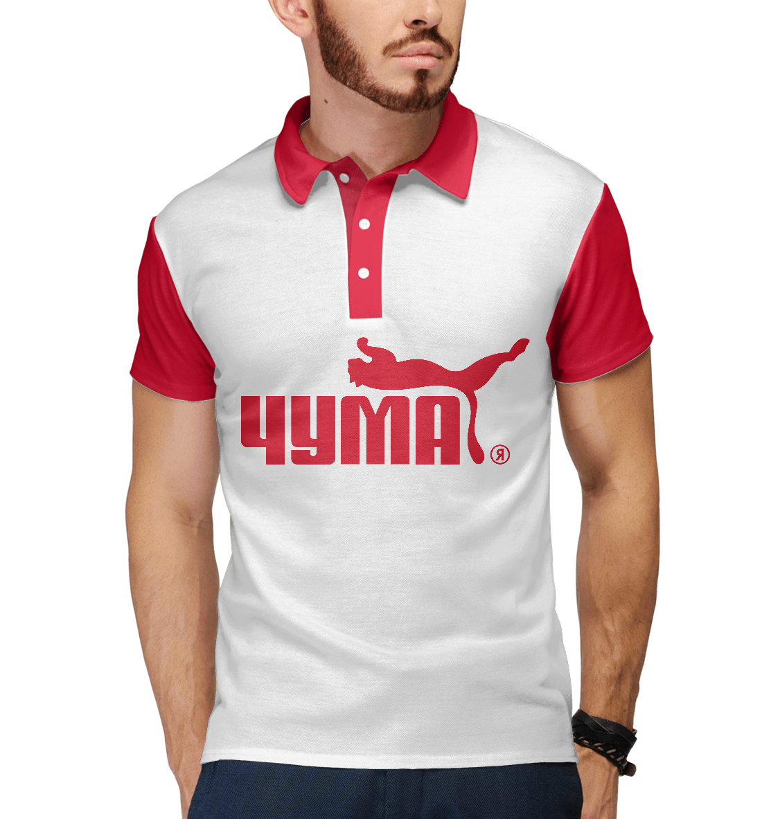 

Puma-Чума