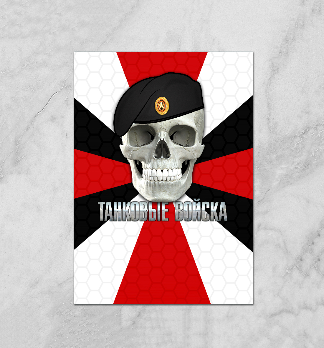 

Танковые войска