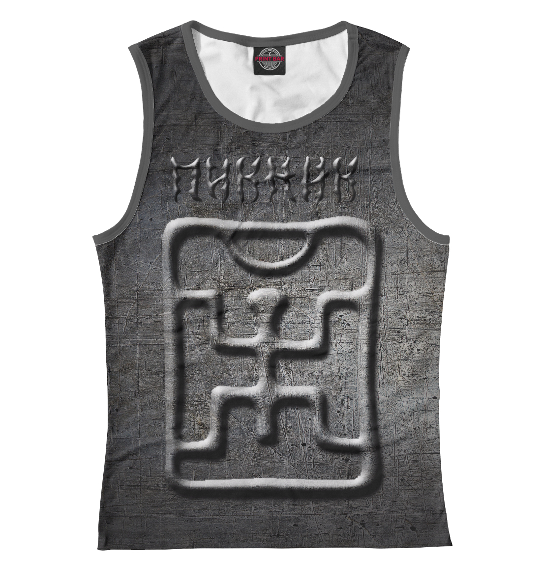 

Пикник металл