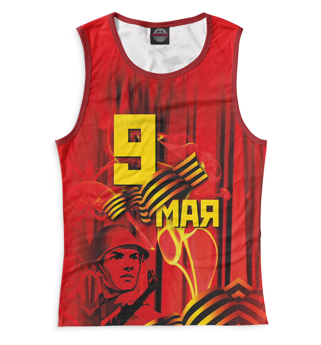 

9 мая