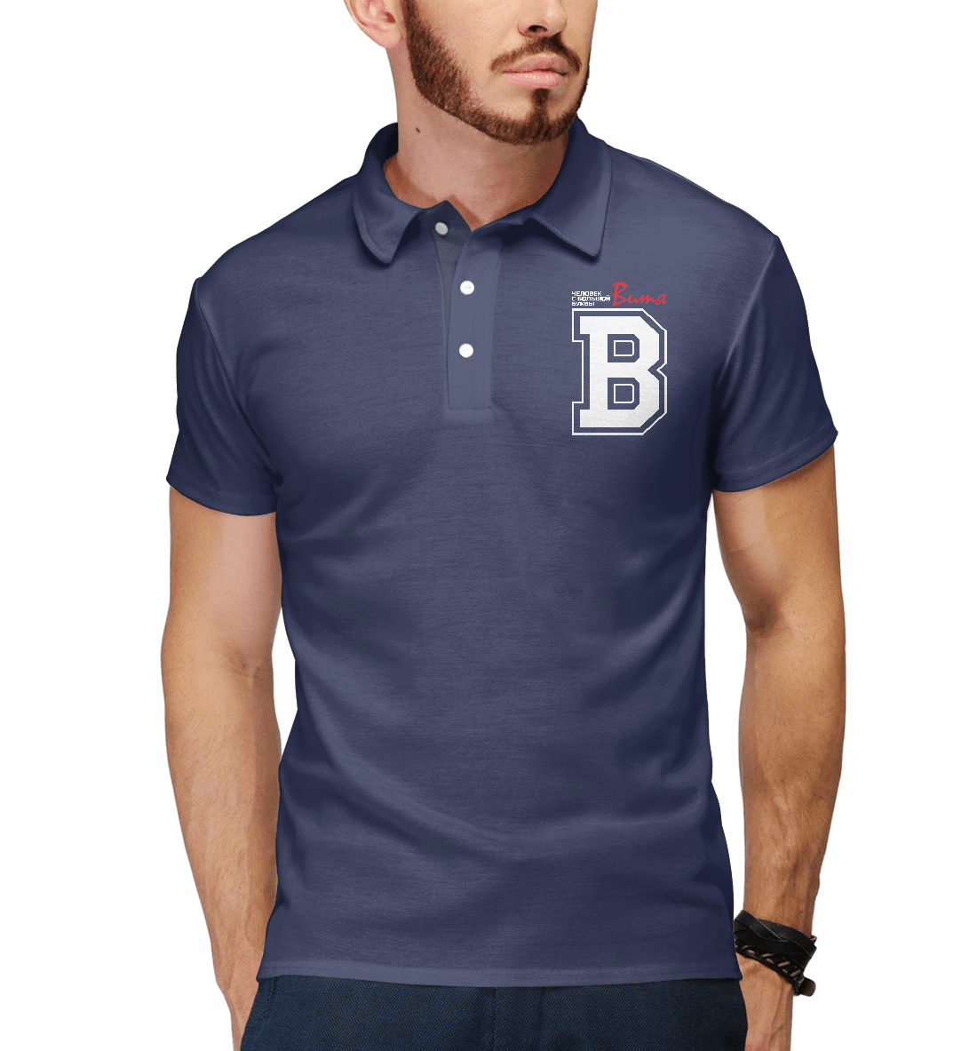 

Витя – человек с большой буквы